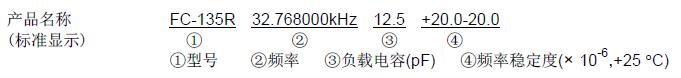 fc135 32.768k<a href='http://www.rimmel.com.cn' target='_blank'><u></u></a>̖Ҏ(gu)t